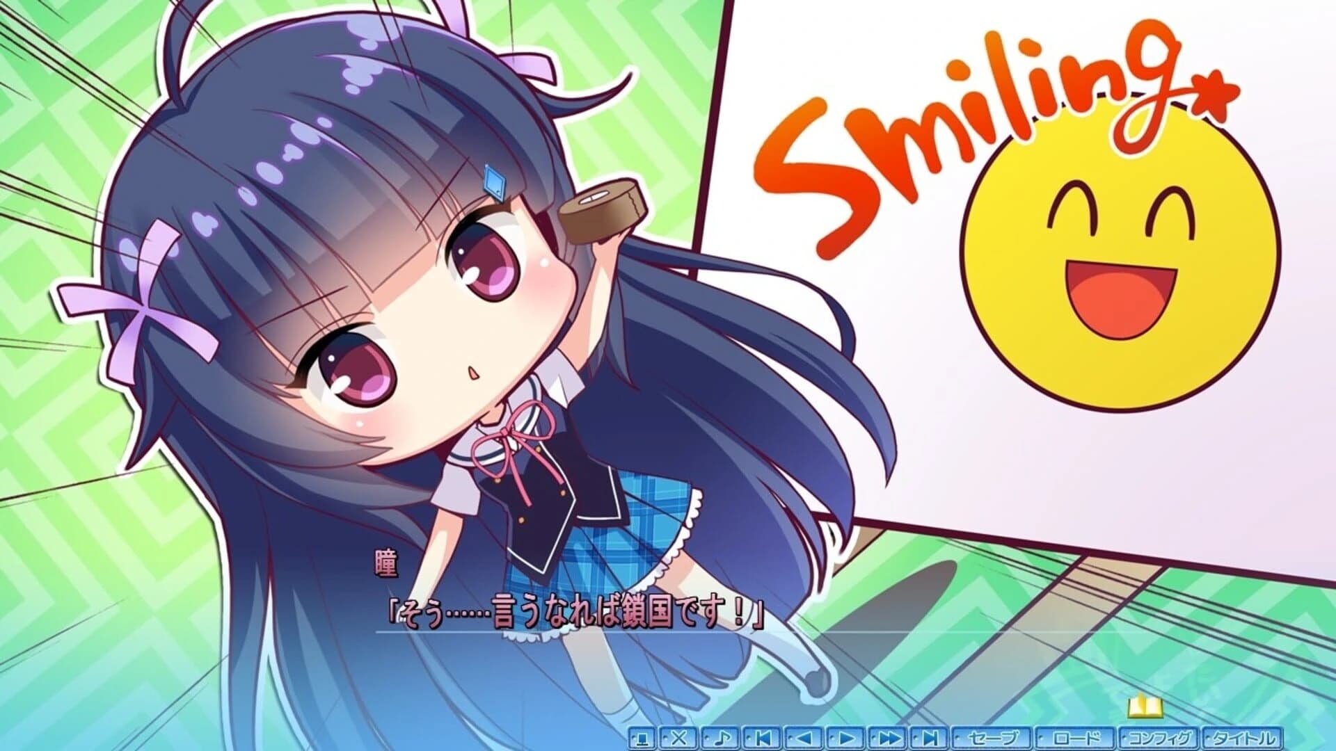 Kimi no Hitomi ni Hit Me screenshot 2