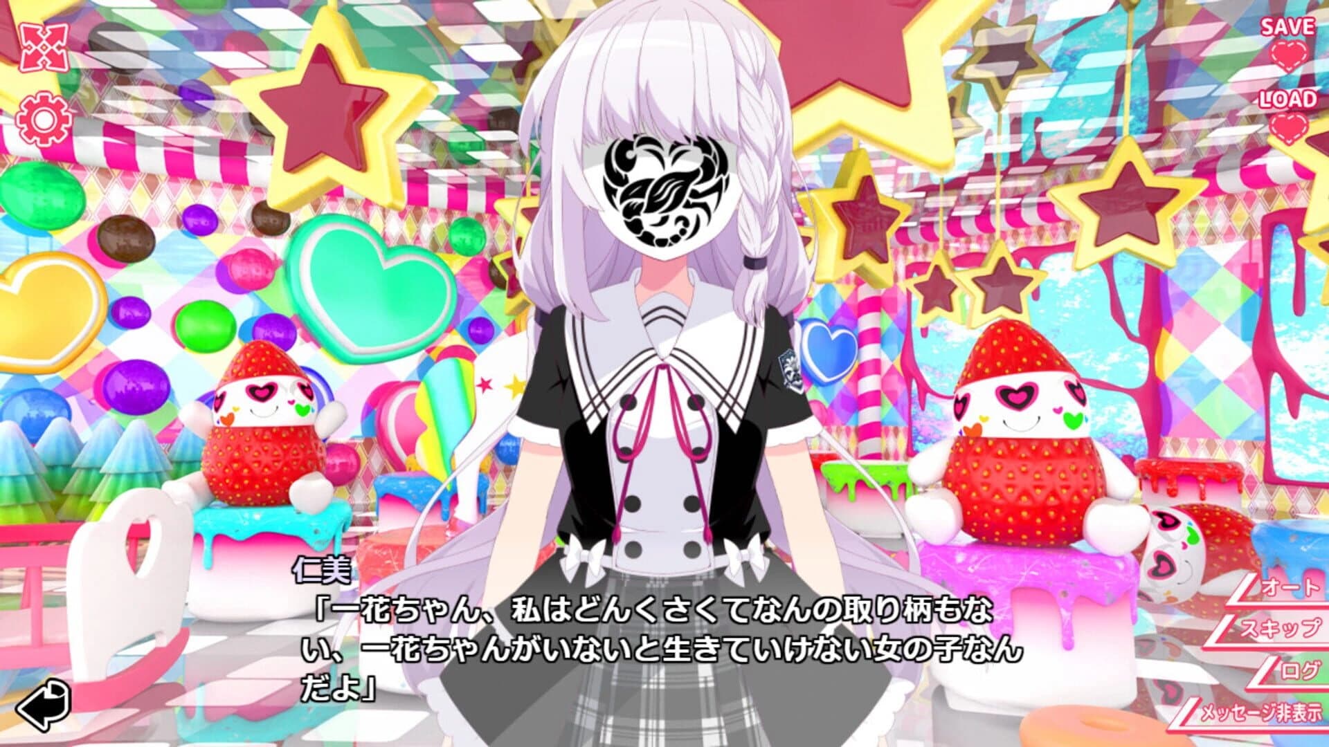 Kimi to Kanojo no Lily Vaganza screenshot 5