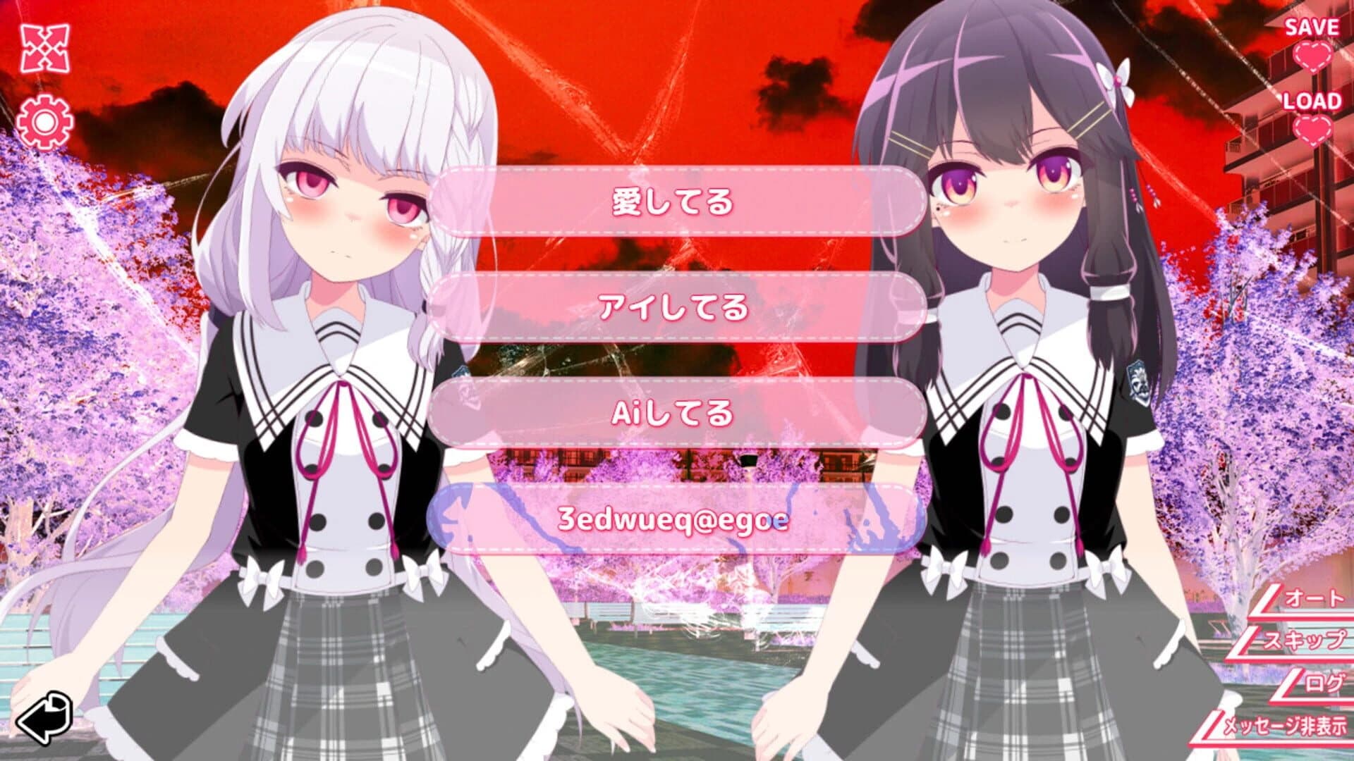 Kimi to Kanojo no Lily Vaganza screenshot 1
