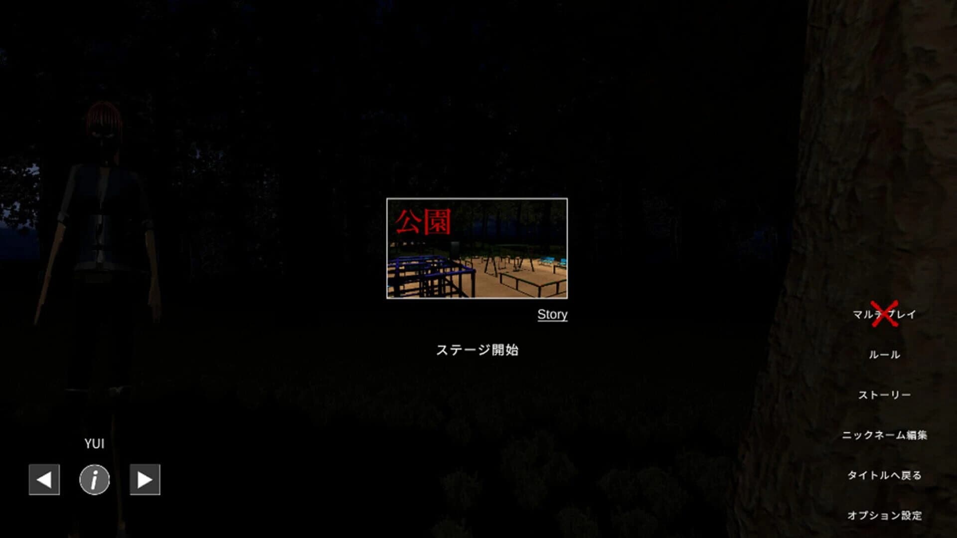 KimodameshiGolf screenshot 5