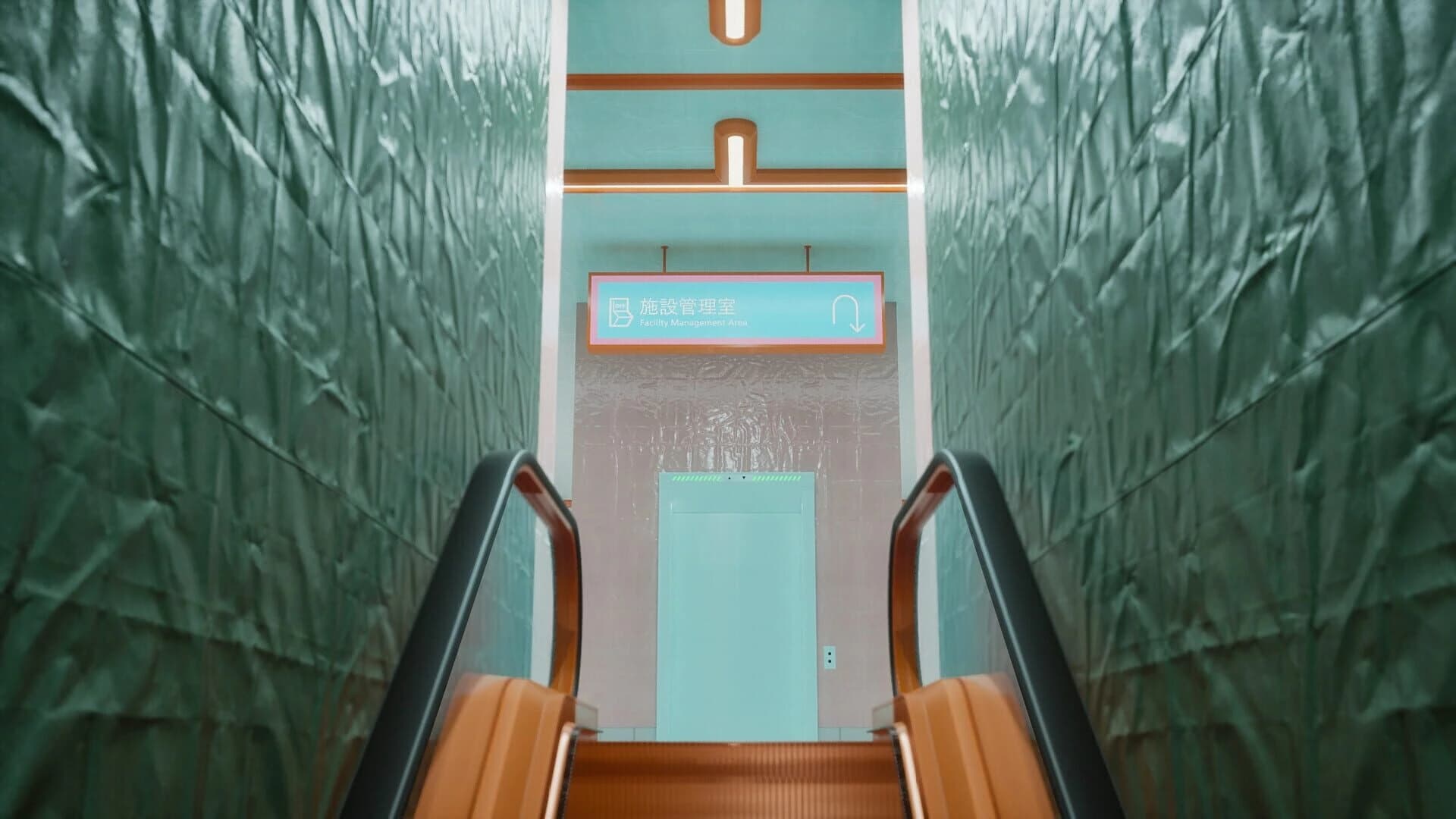 Kind () Station screenshot 3