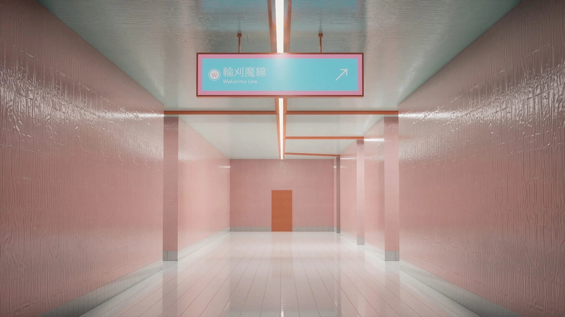 Kind () Station screenshot 5