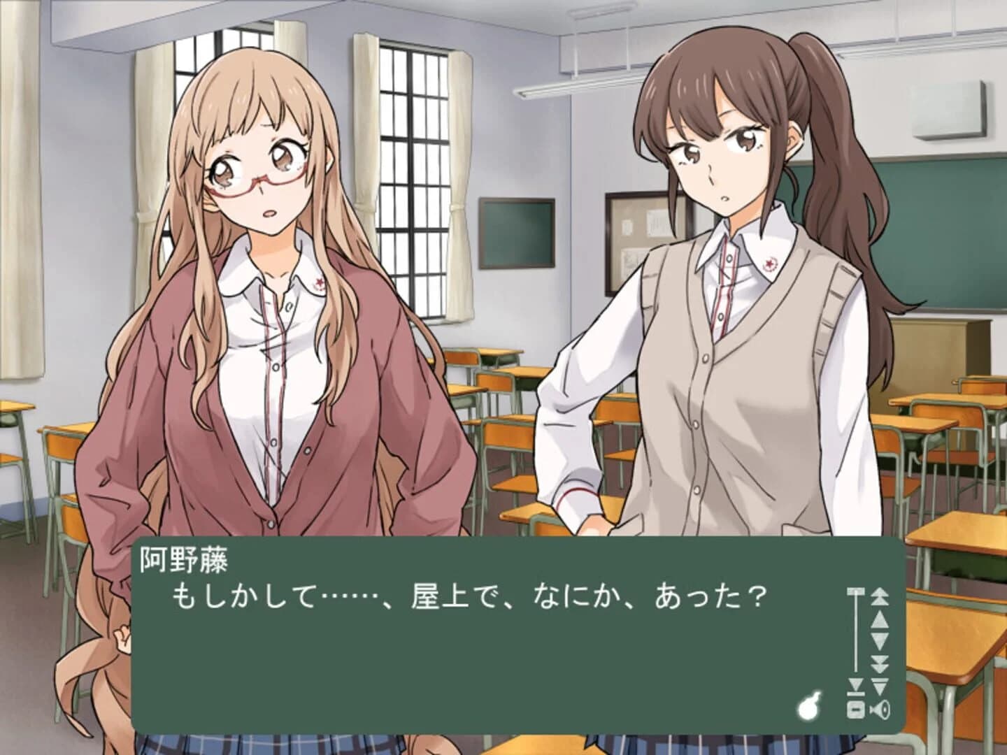 Kindred Spirits on the Roof screenshot 3