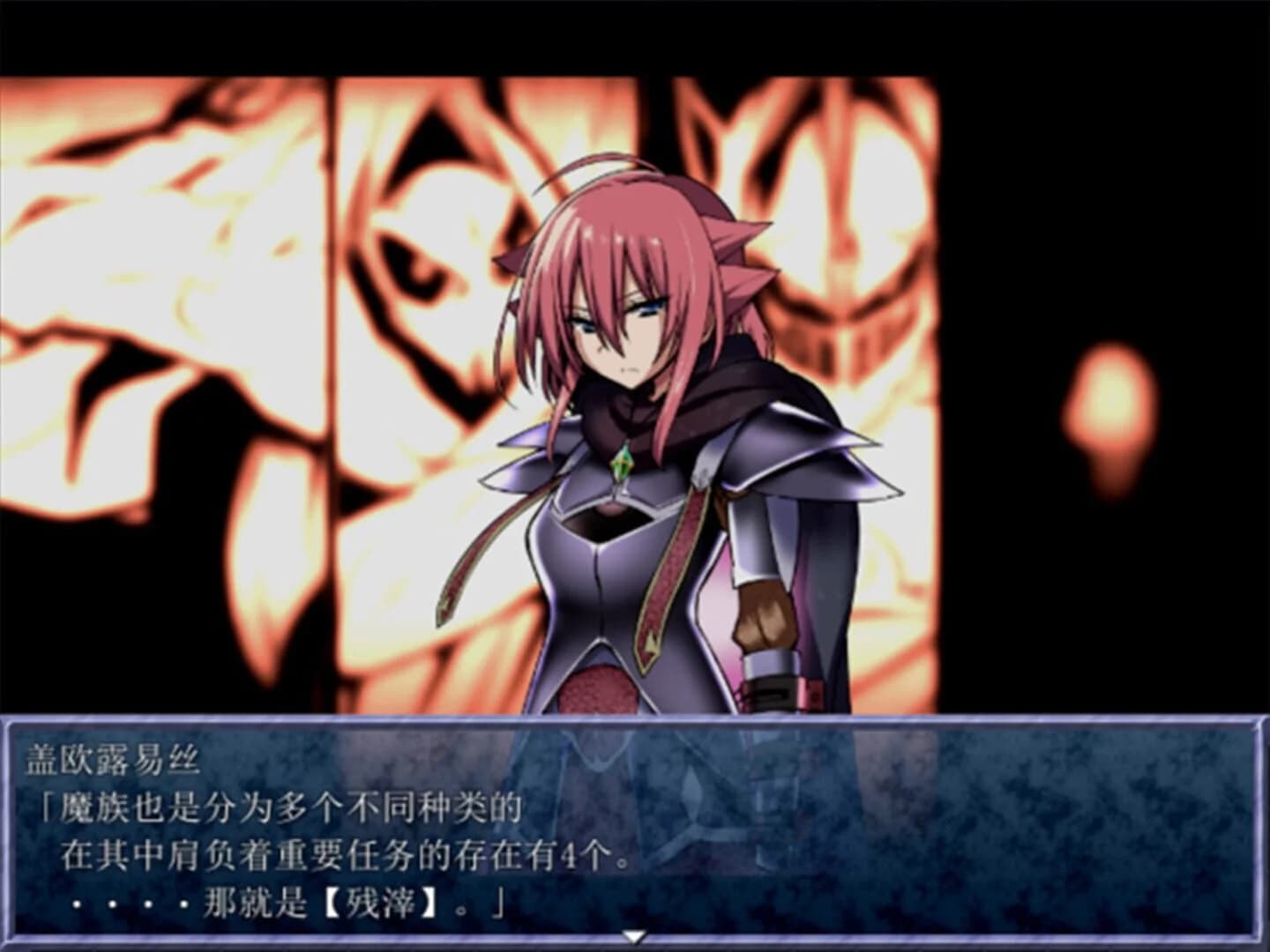 King Exit screenshot 2