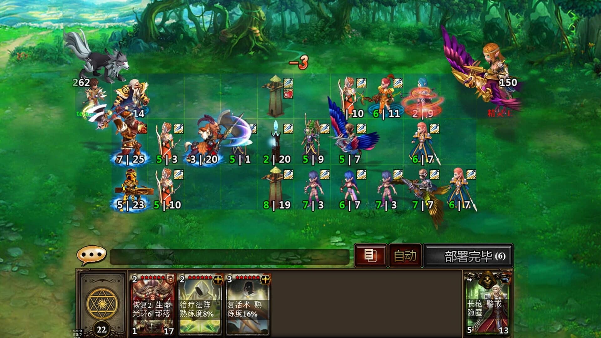 King God Domain screenshot 2