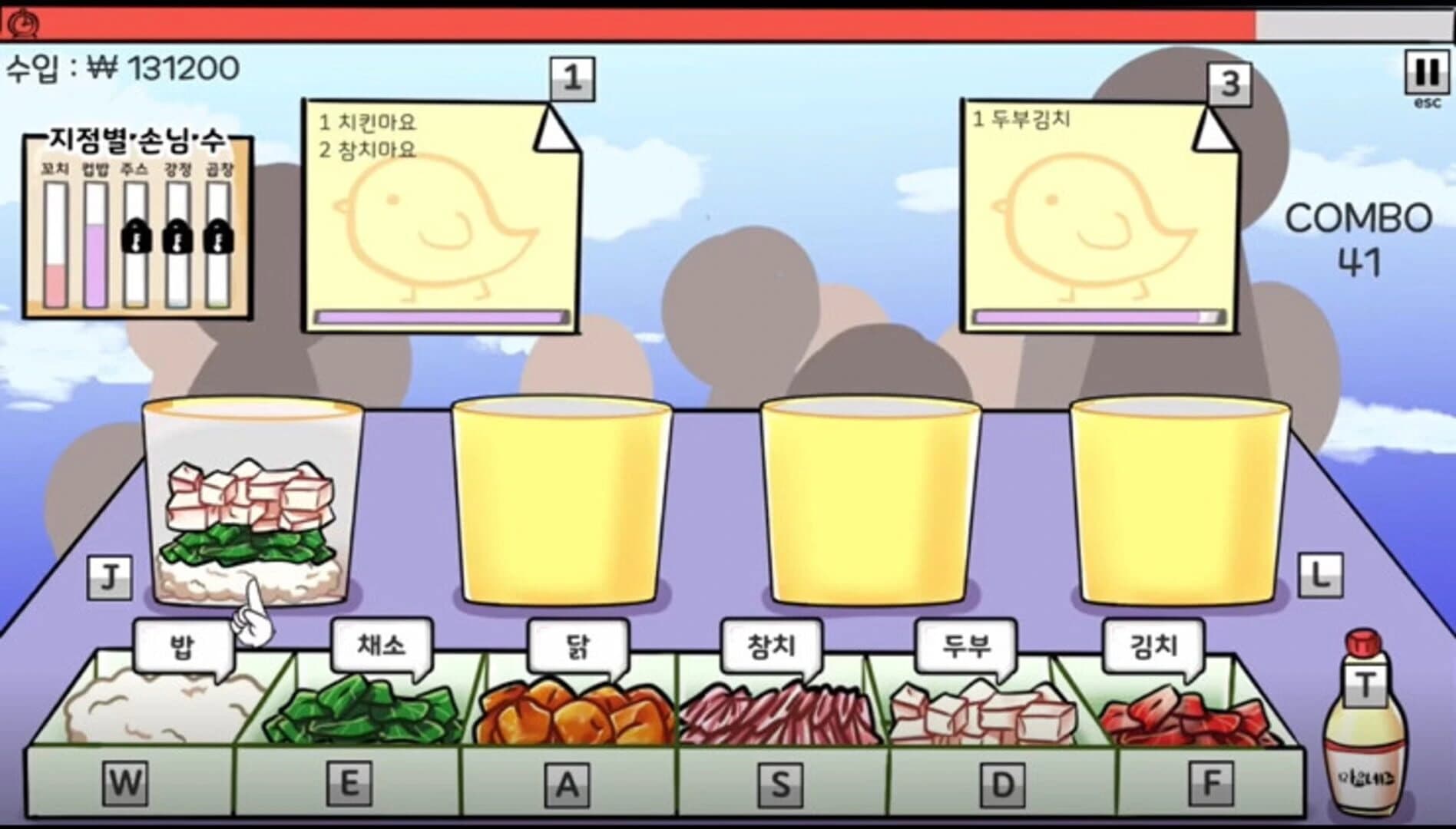 King of Cooking screenshot 5
