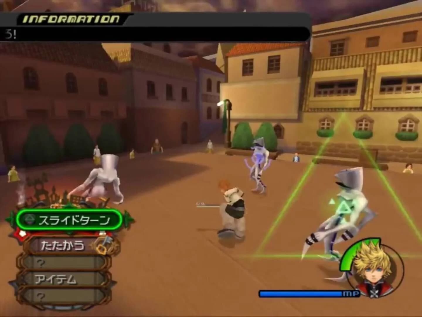Kingdom Hearts II Final Mix+ screenshot 2