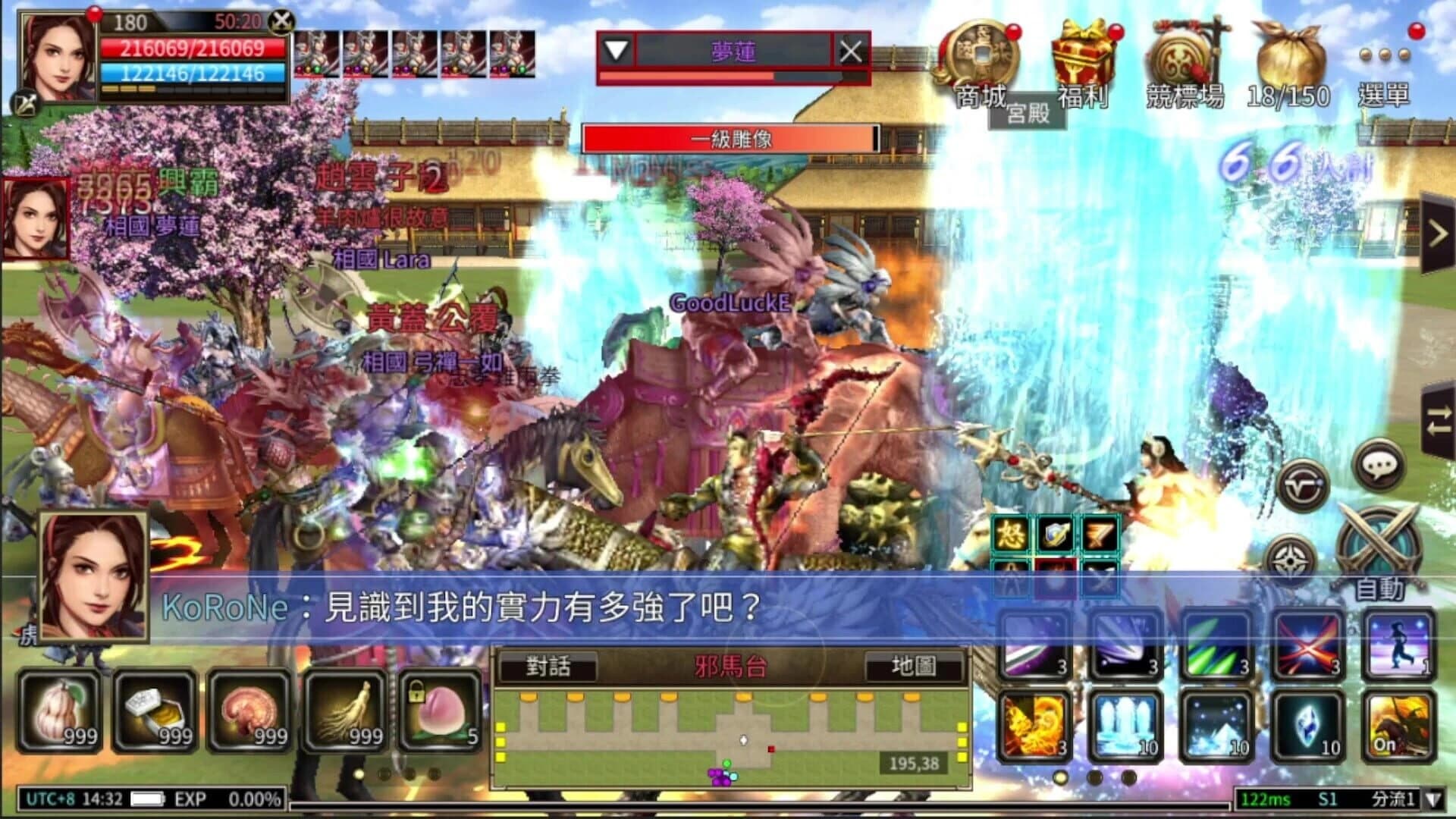Kingdom Heroes M screenshot 19
