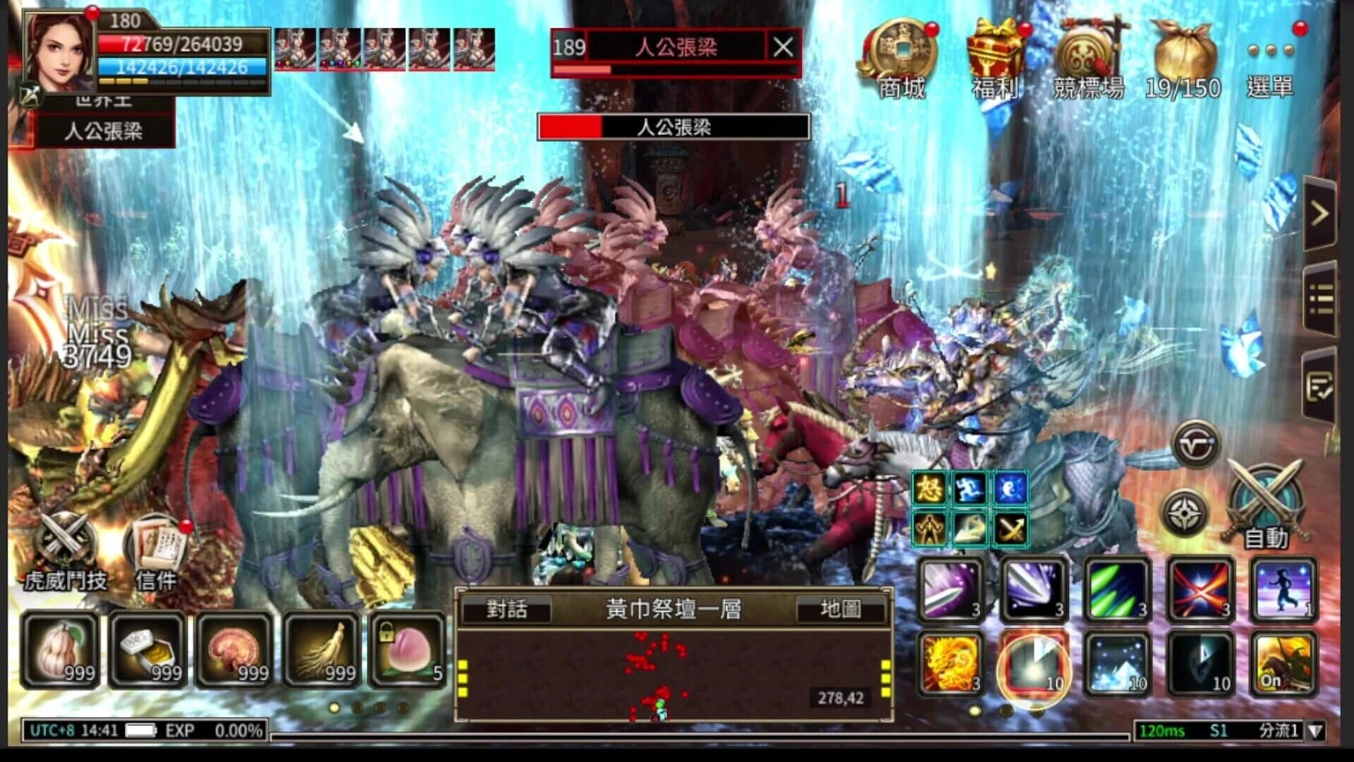 Kingdom Heroes M screenshot 8