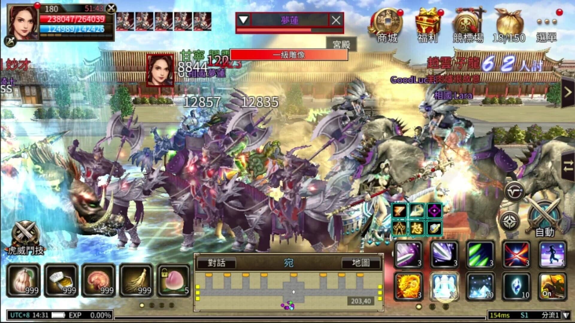 Kingdom Heroes M screenshot 23