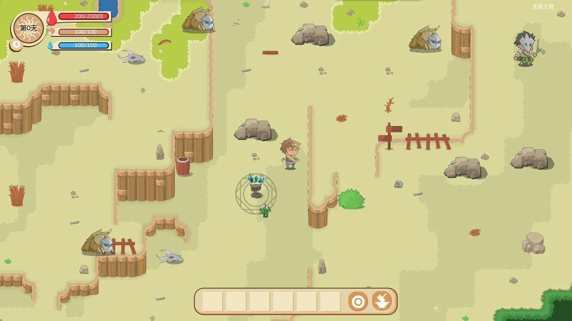 Kingdom Traveler screenshot 4