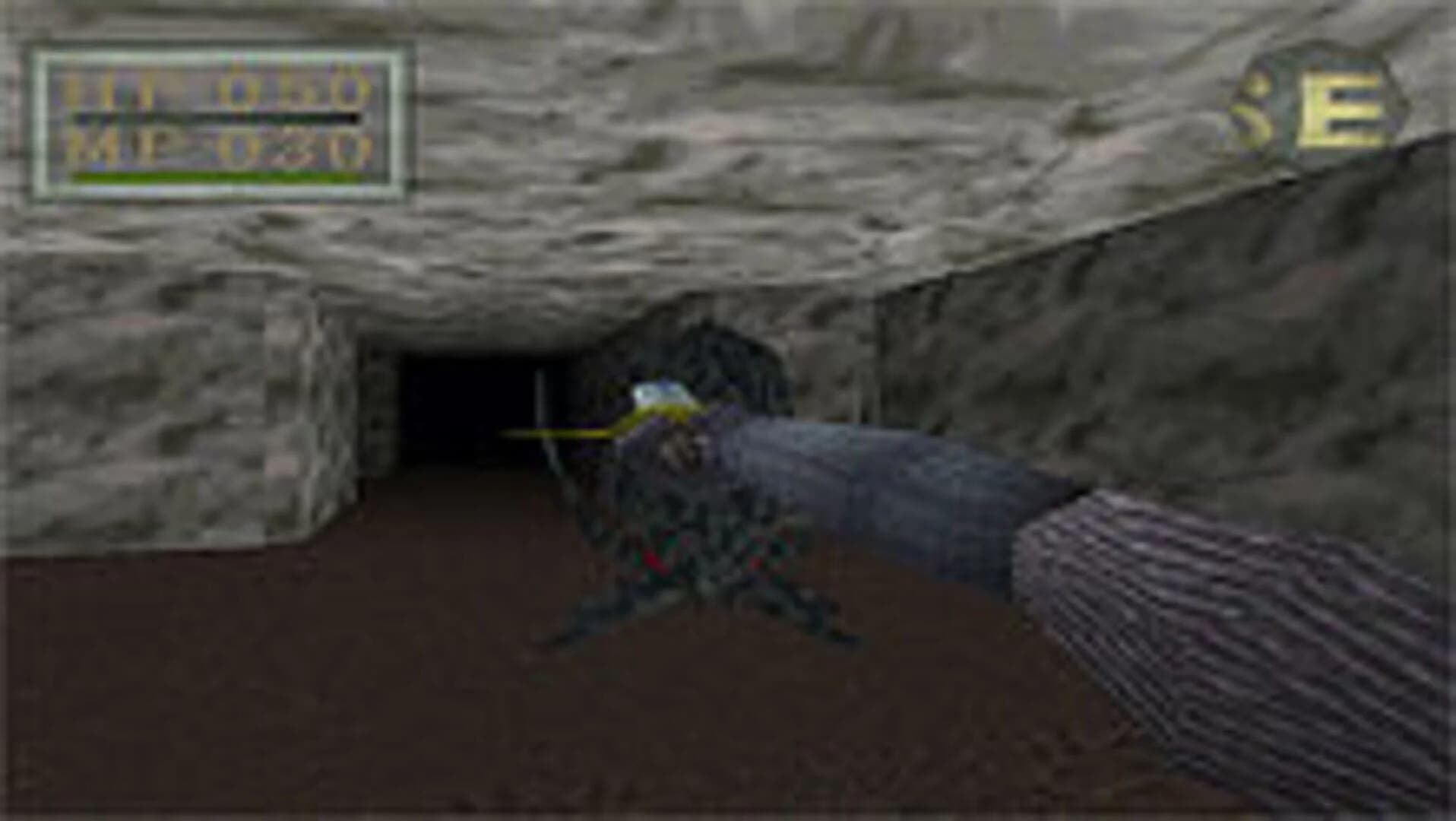 King's Field screenshot 1