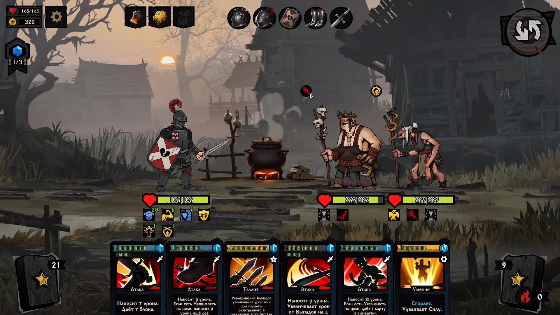 Knock on the Coffin Lid screenshot 2