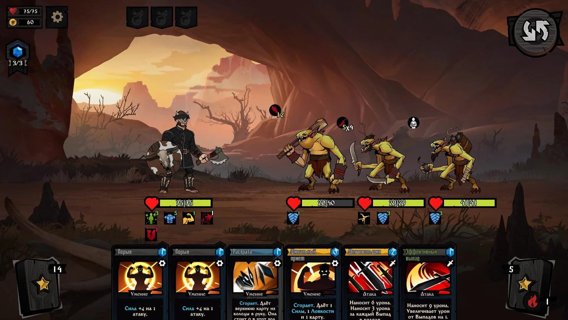 Knock on the Coffin Lid screenshot 5