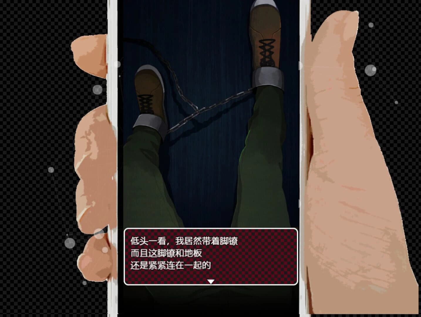 Koe wo Tayori ni SP screenshot 2
