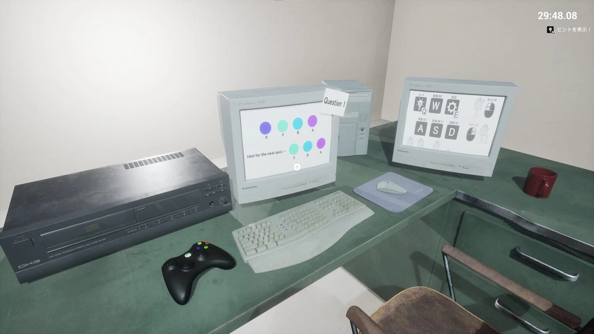 Koegasuru screenshot 1
