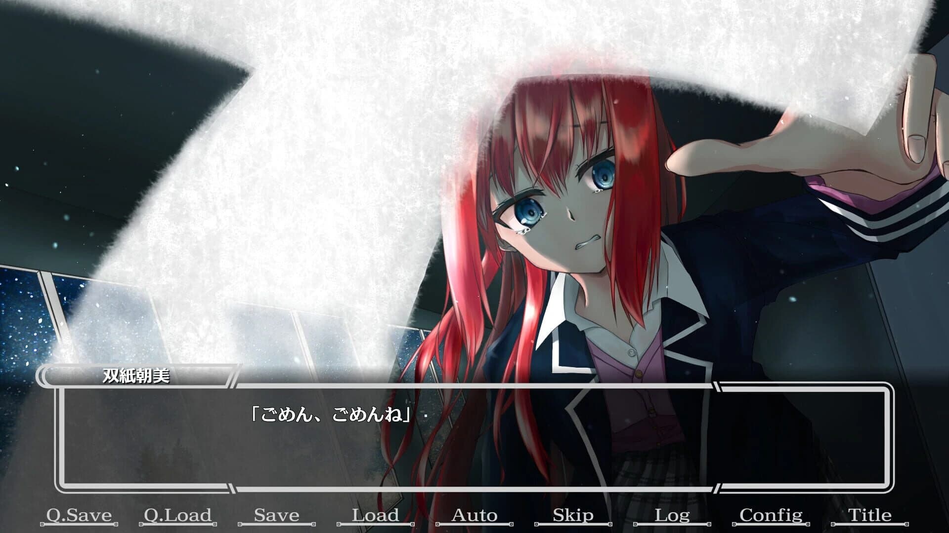 Koi hi Kogaruru Kamikakushi screenshot 2