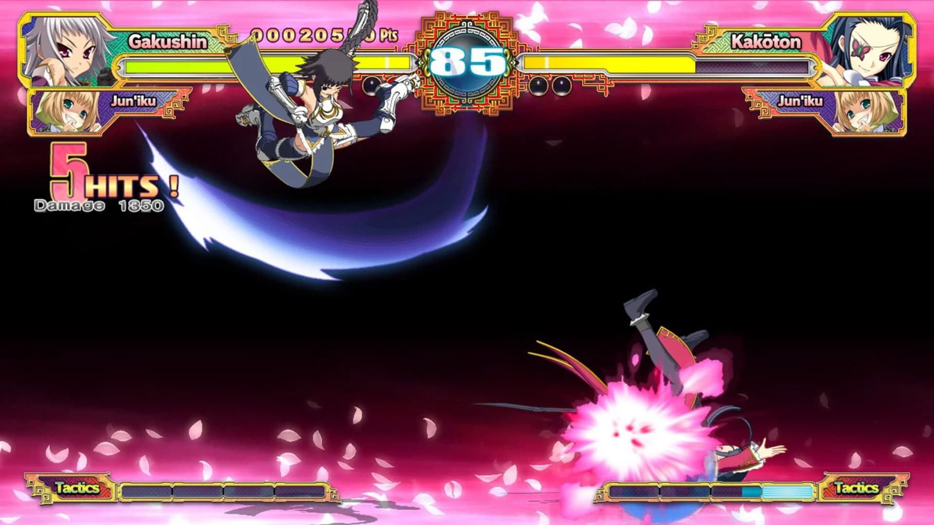 Koihime Enbu screenshot 5
