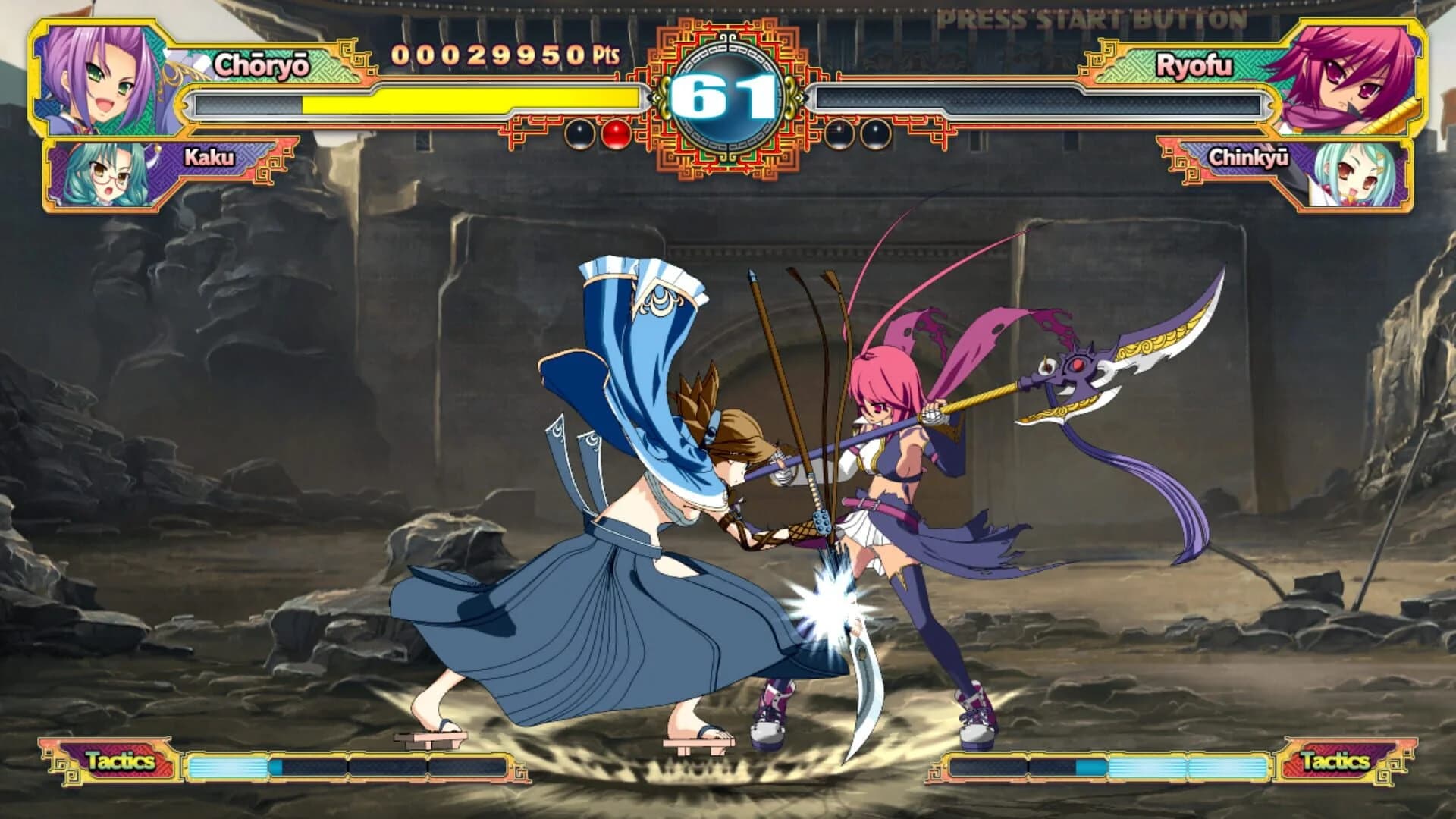 Koihime Enbu RyoRaiRai screenshot 3