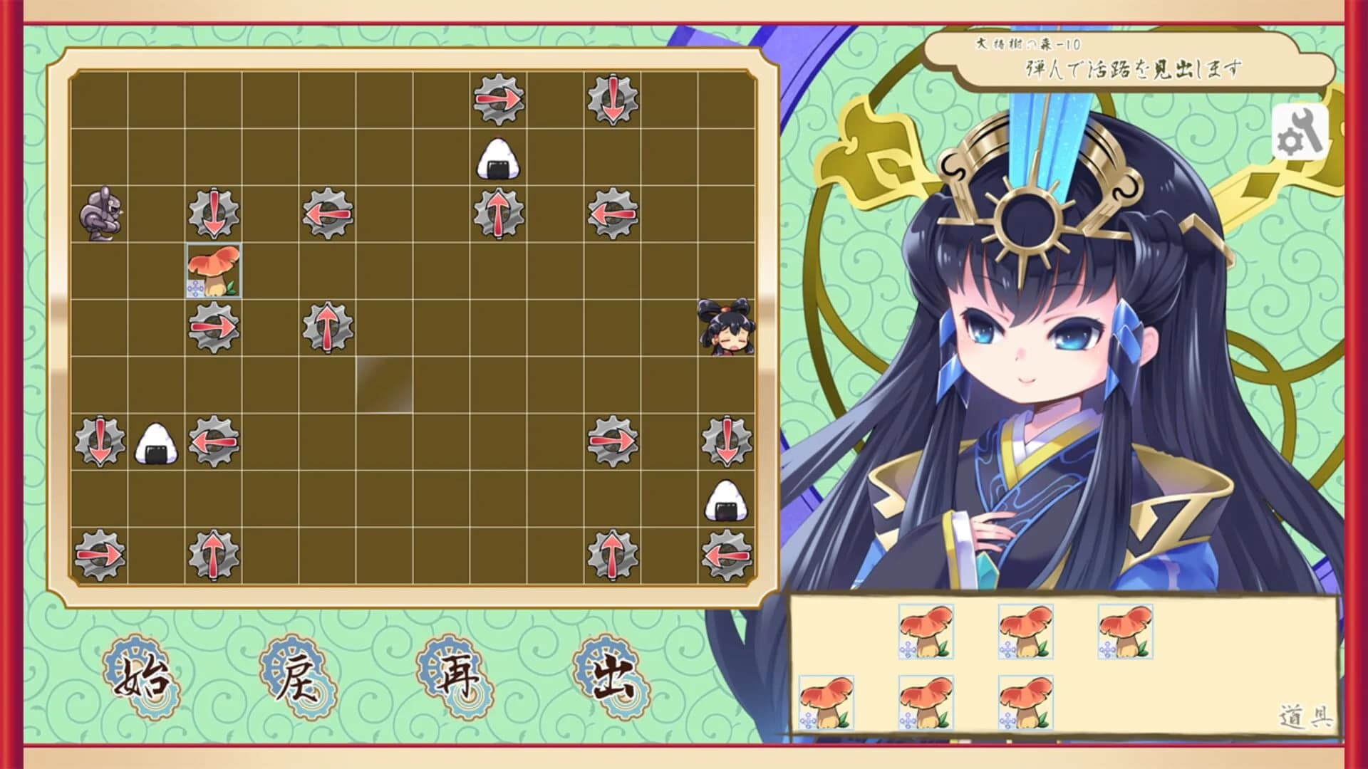 Kokorowa Onigiri Delivery screenshot 3