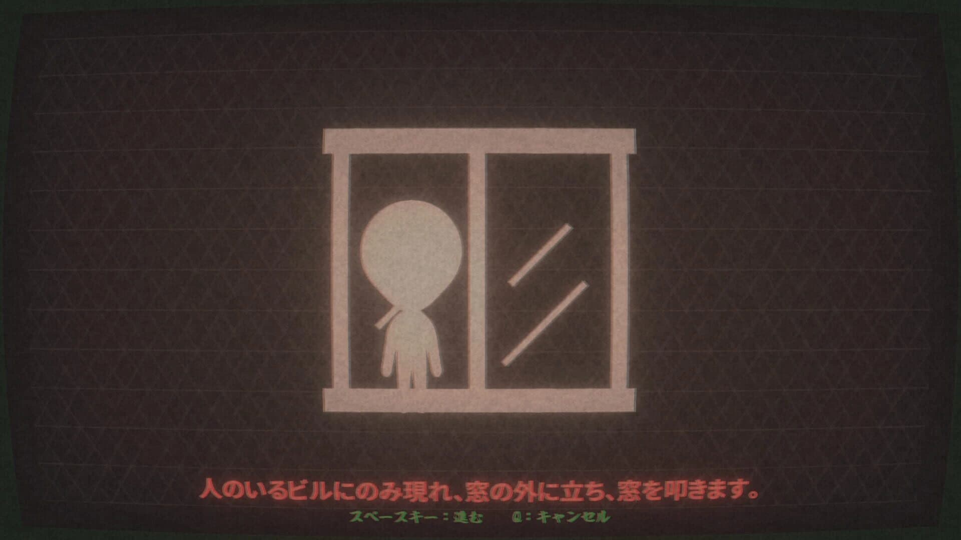 Kokusai Shitei Kaii 124-gou Tokyo Haison screenshot 4