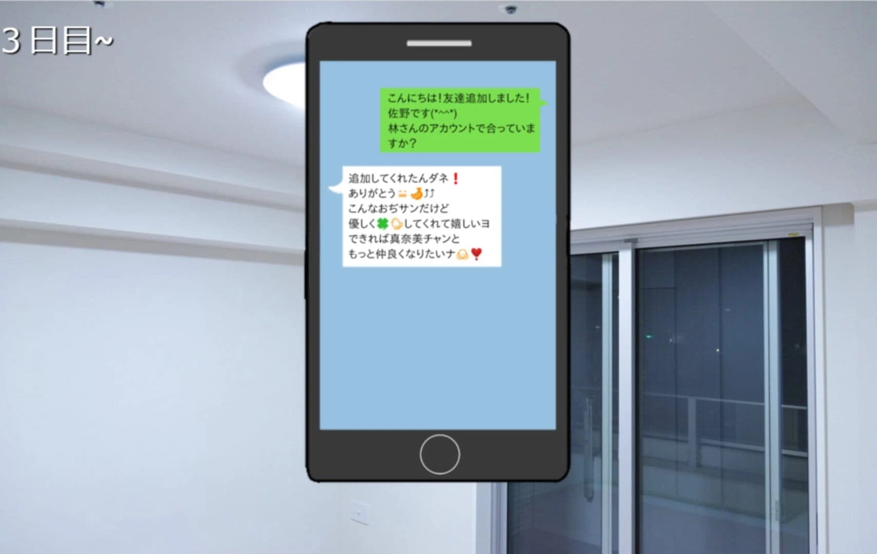 Konbini ni Kuru Jouren-san screenshot 22