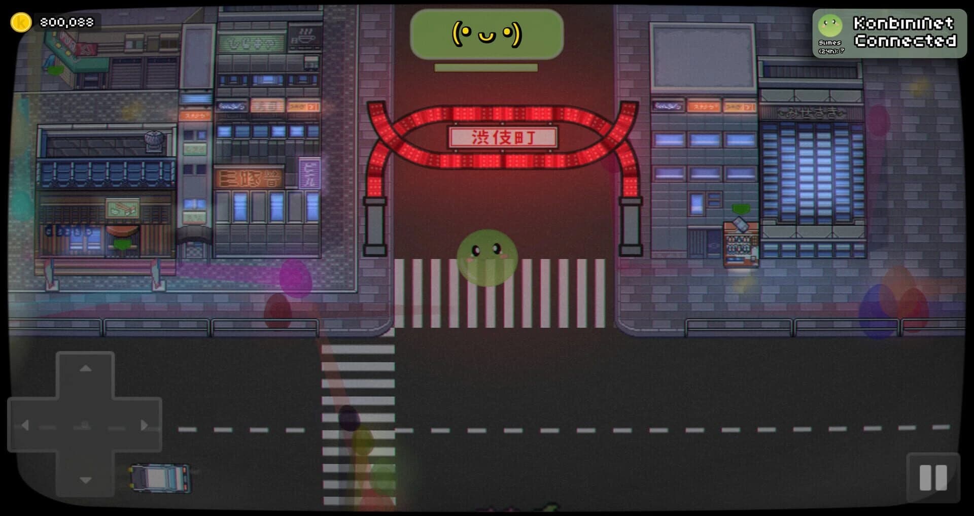 Konbini's World screenshot 3