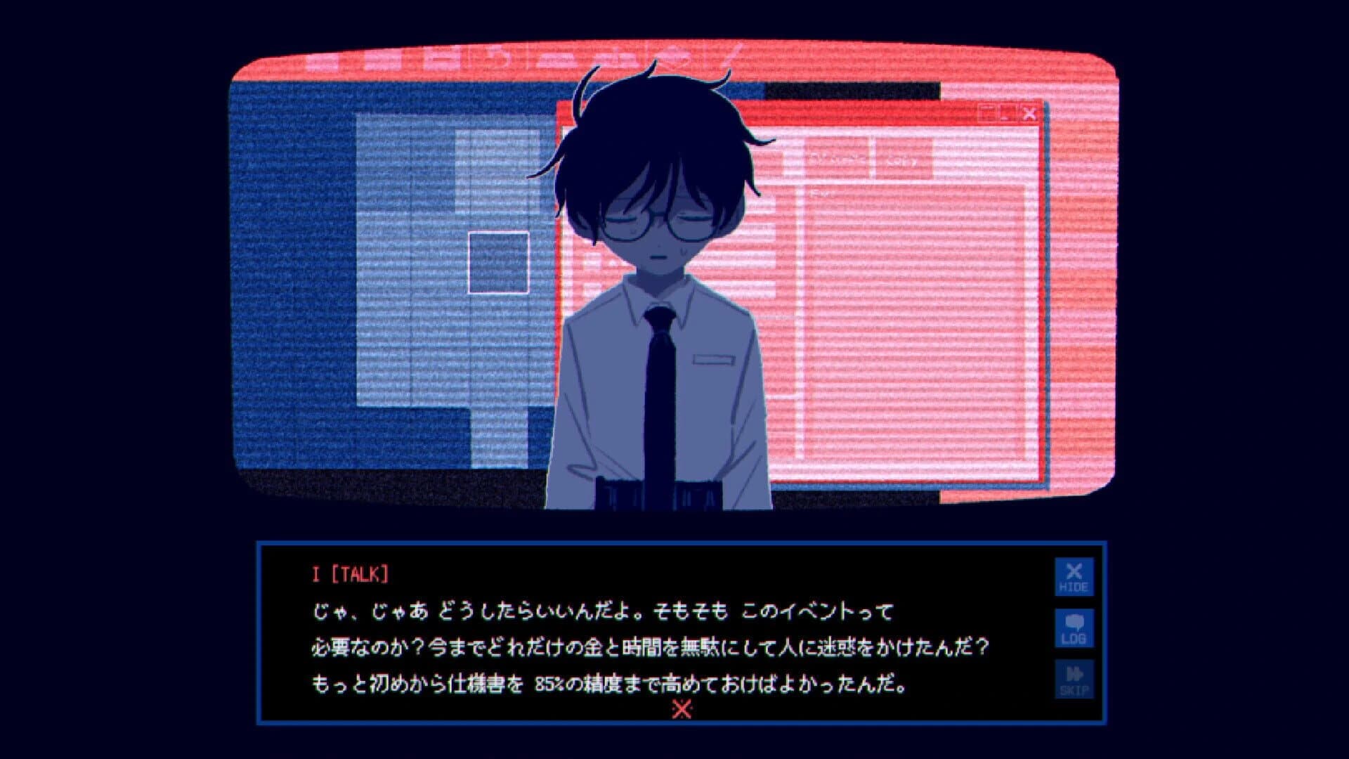 Kono Game ha Fiction desu. screenshot 5