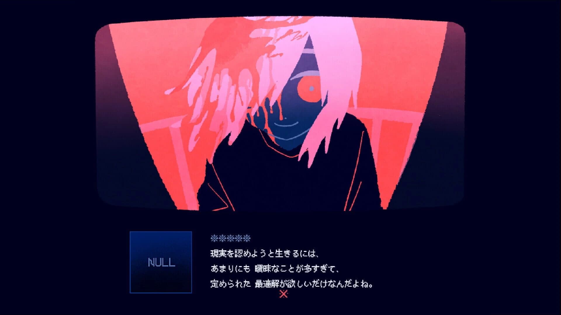 Kono Game ha Fiction desu. screenshot 1