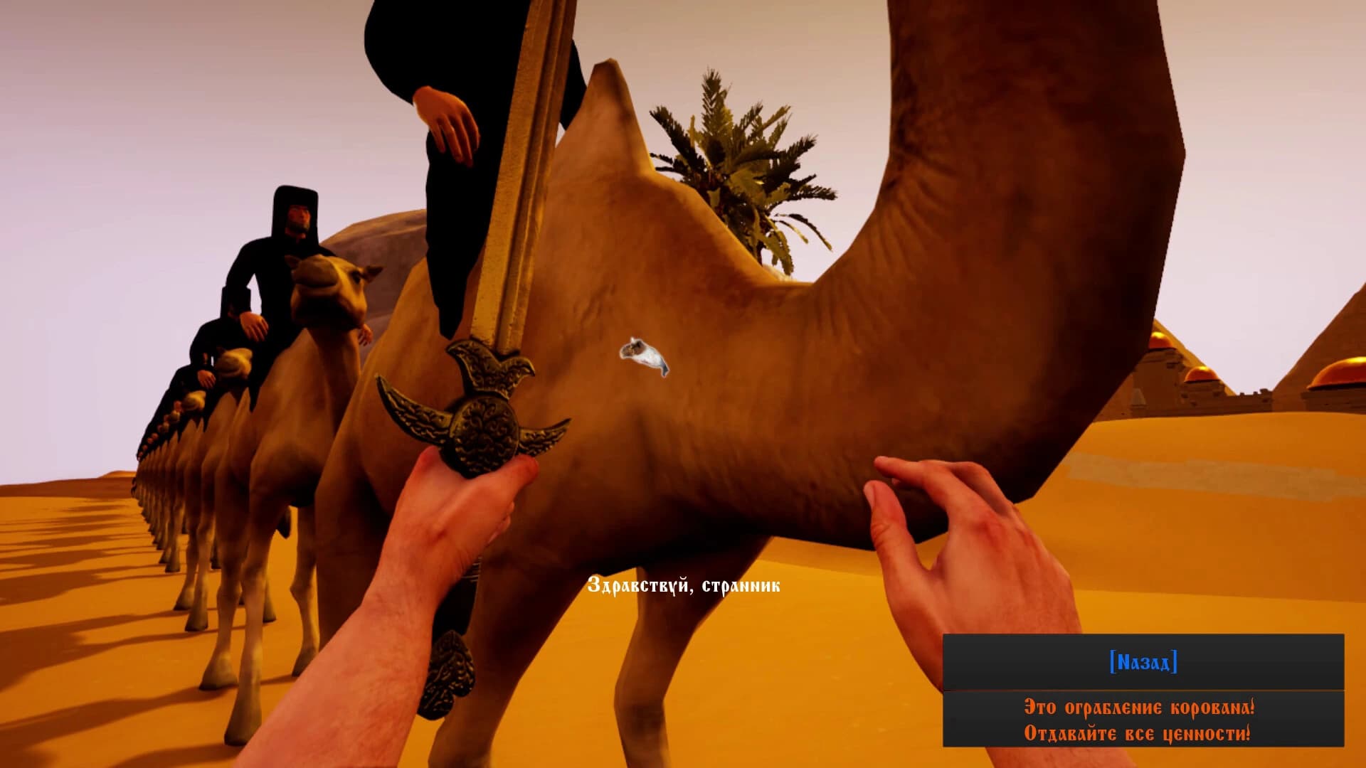 Korovany screenshot 8