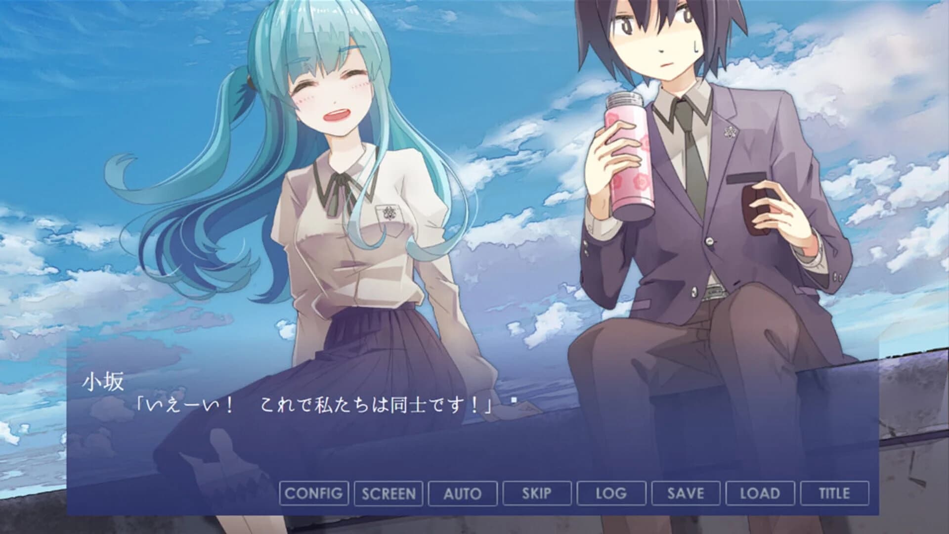 Kosaka-san: Remaster screenshot 3