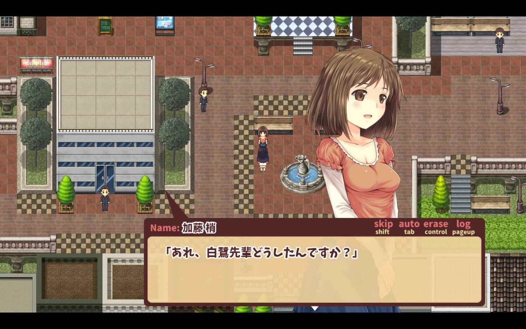 Kozue's Strange Journey 2 screenshot 1
