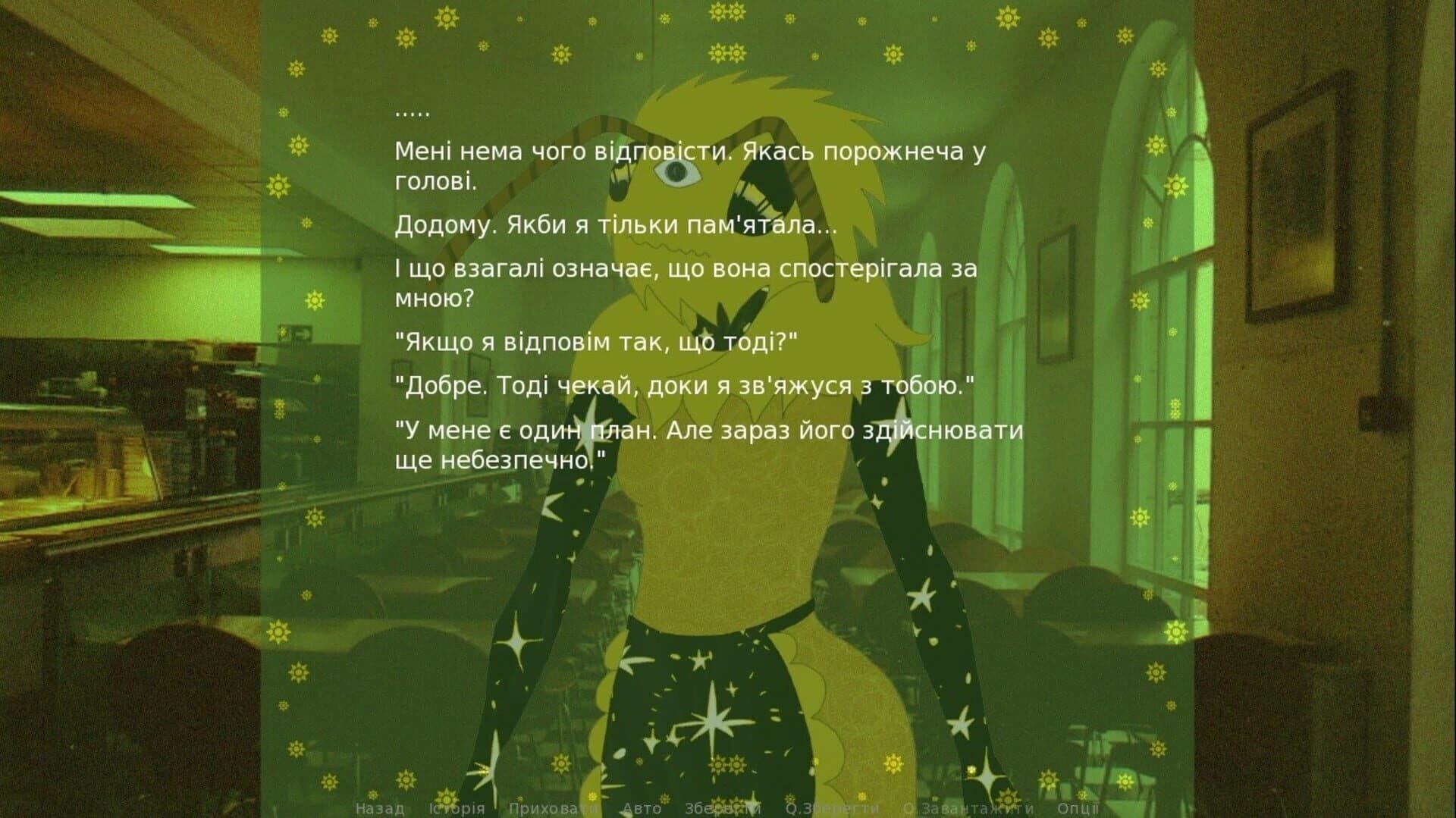 Krila screenshot 2