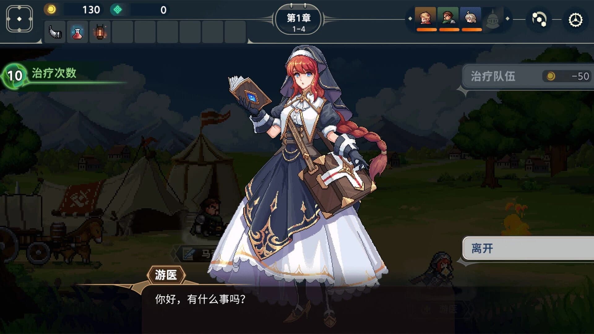 Krzyżacy: The Knights of the Cross screenshot 3