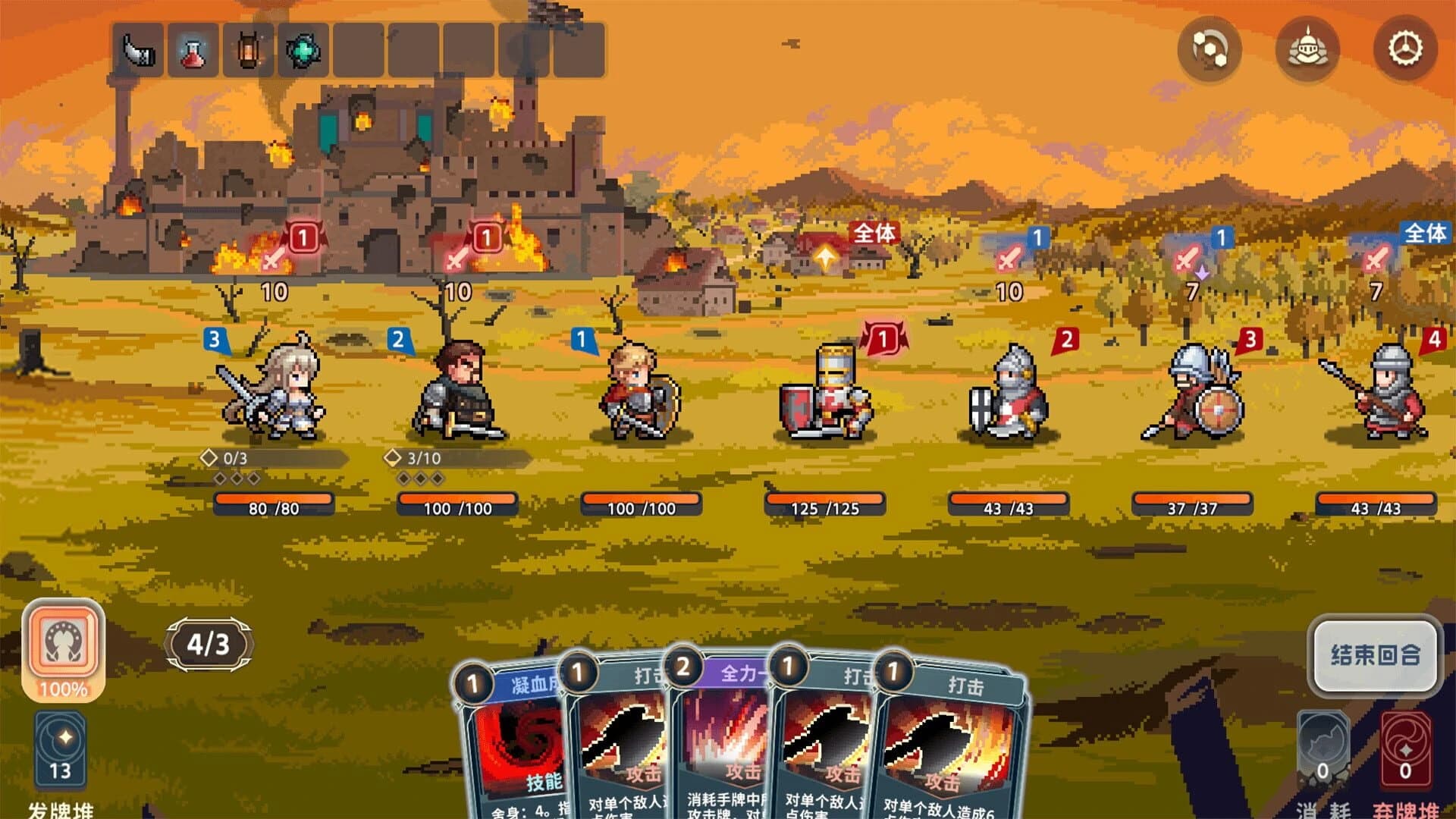 Krzyżacy: The Knights of the Cross screenshot 1