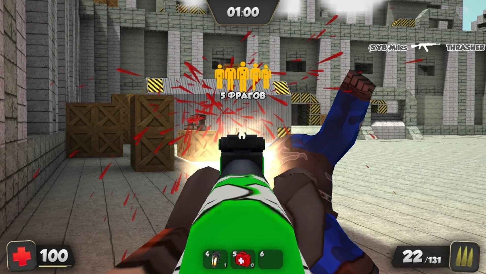 Kuboom screenshot 3