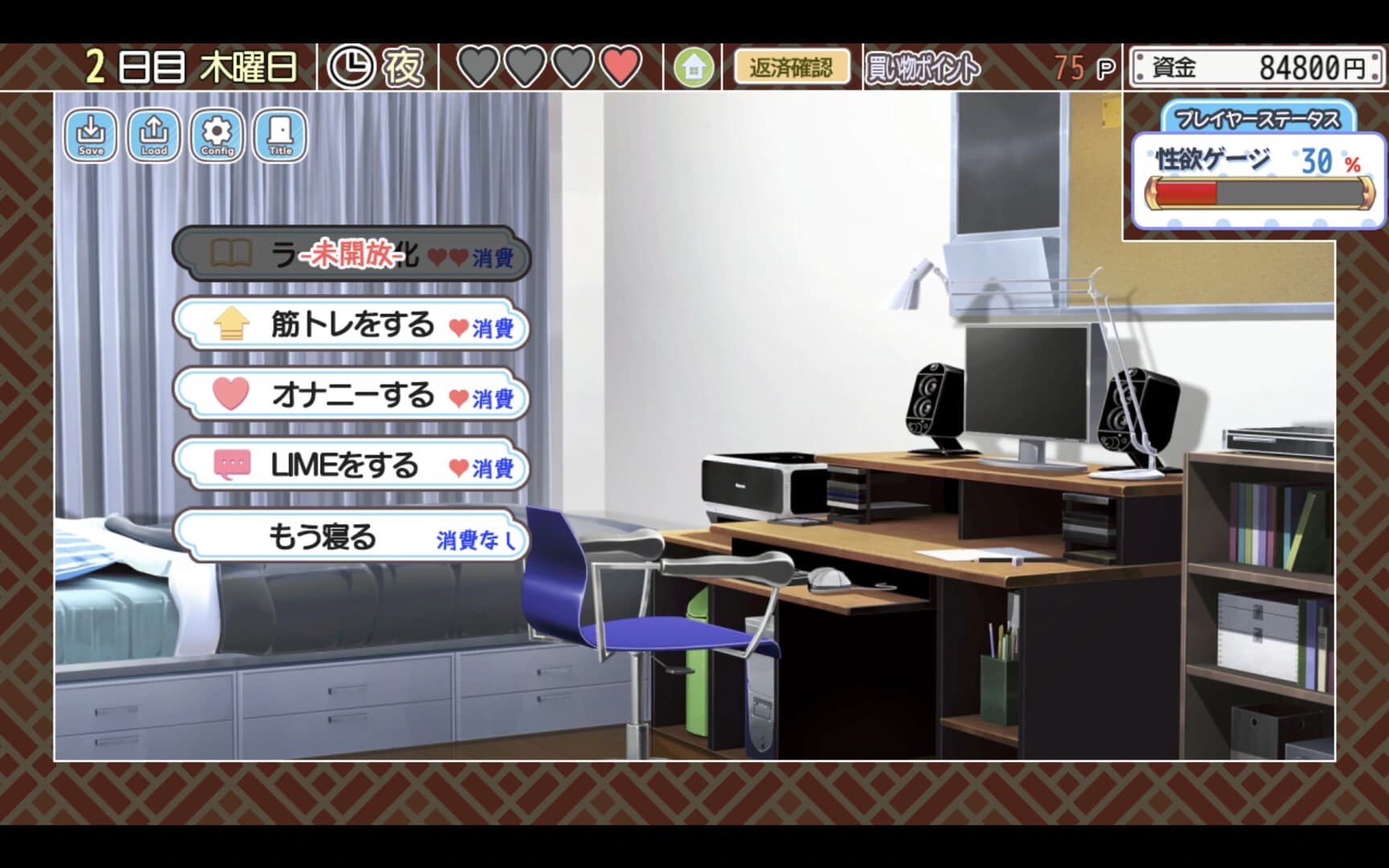 Kurage Life screenshot 8