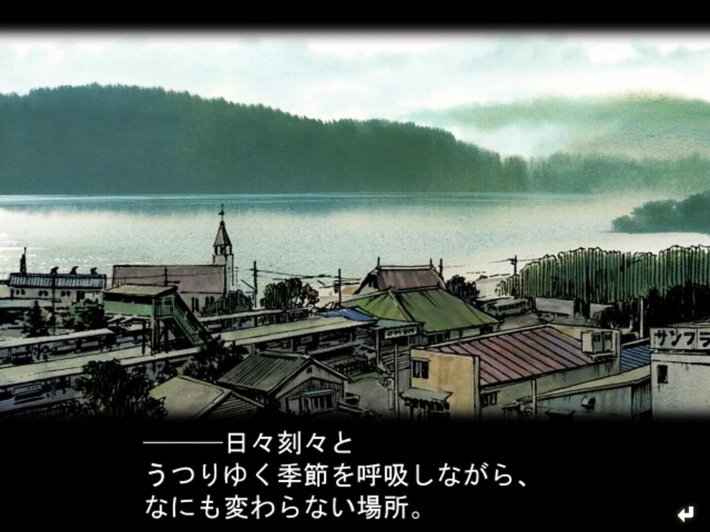 Kusarihime: Jamais Vu screenshot 1