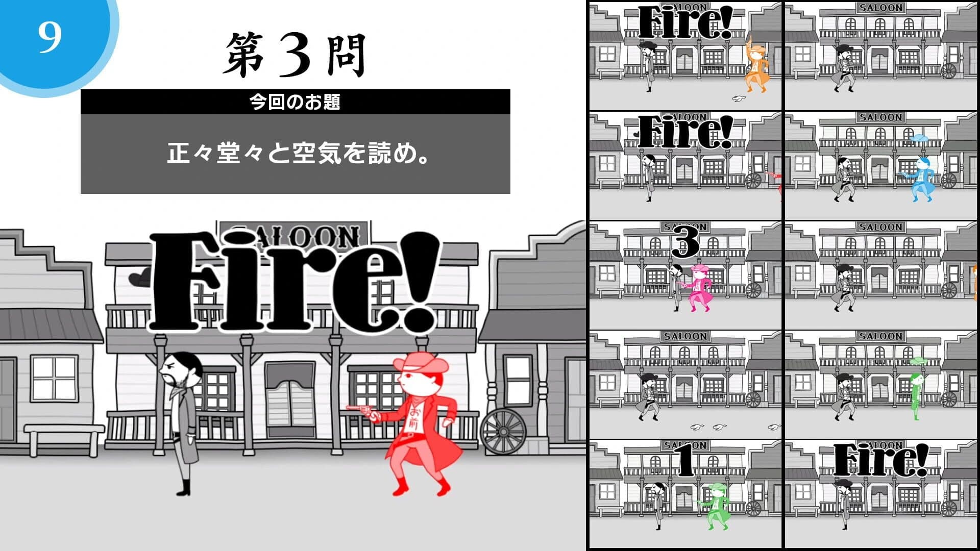 Kuukiyomi: Consider It! Online screenshot 5