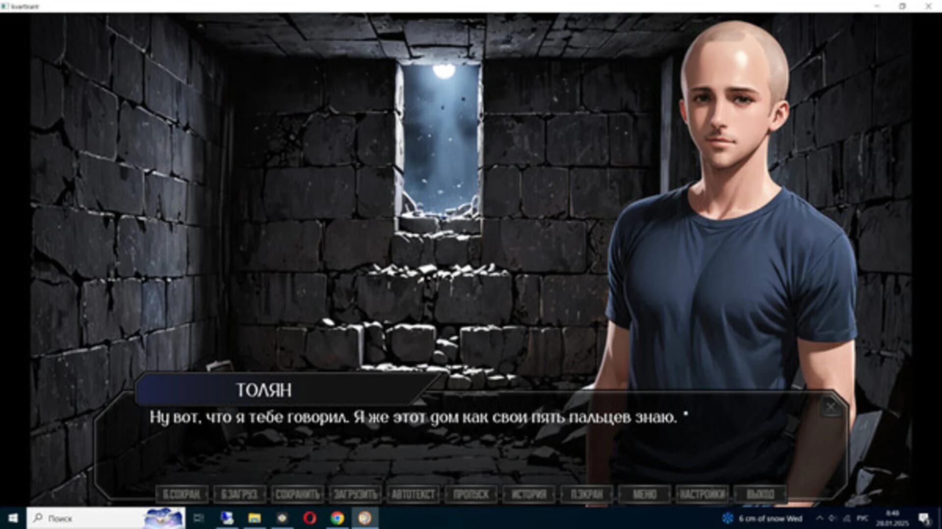 Kvartirant screenshot 5