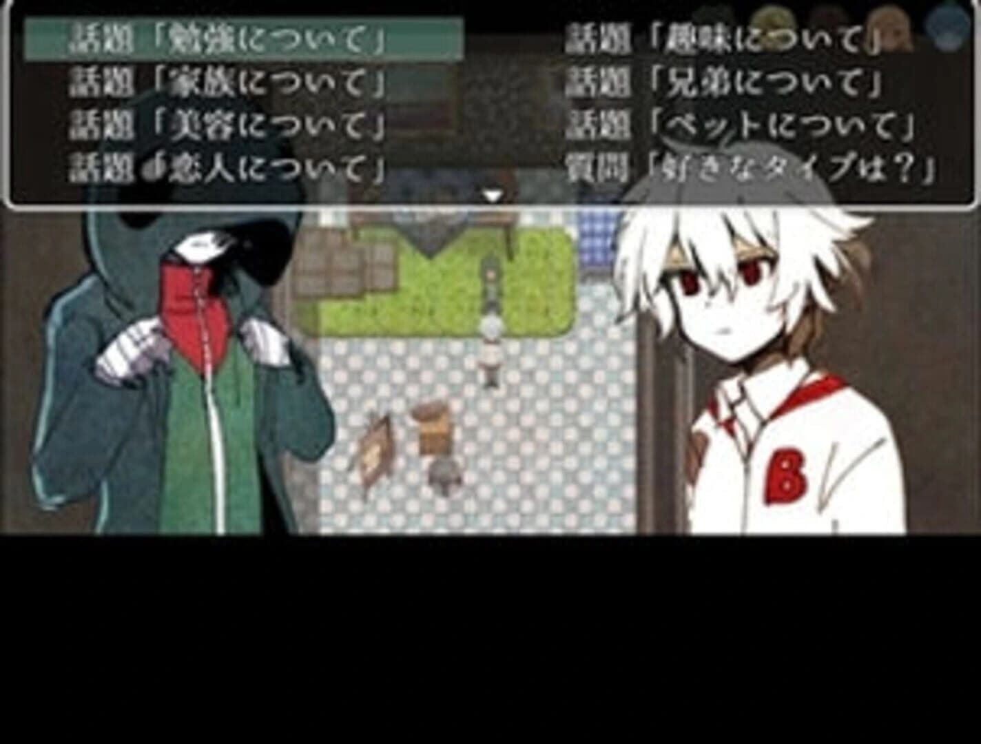 Kyouki Drip screenshot 2
