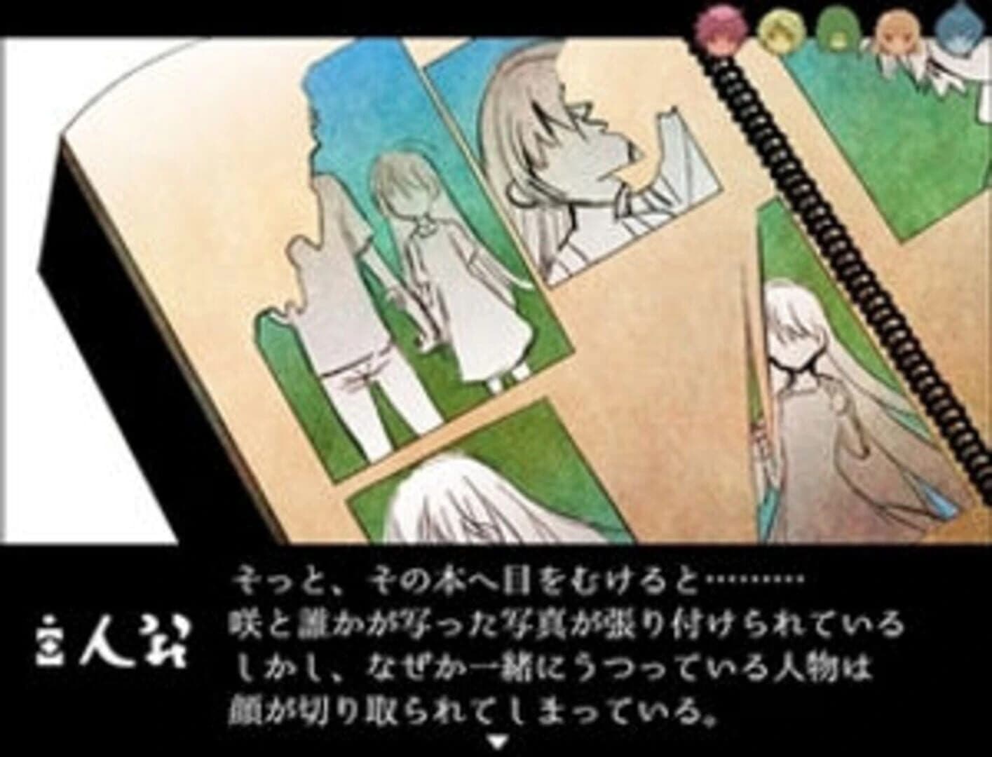 Kyouki Drip screenshot 1