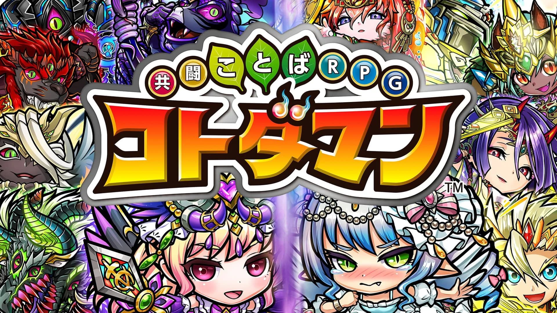 Kyoutou Kotoba RPG: Kotodaman screenshot 2