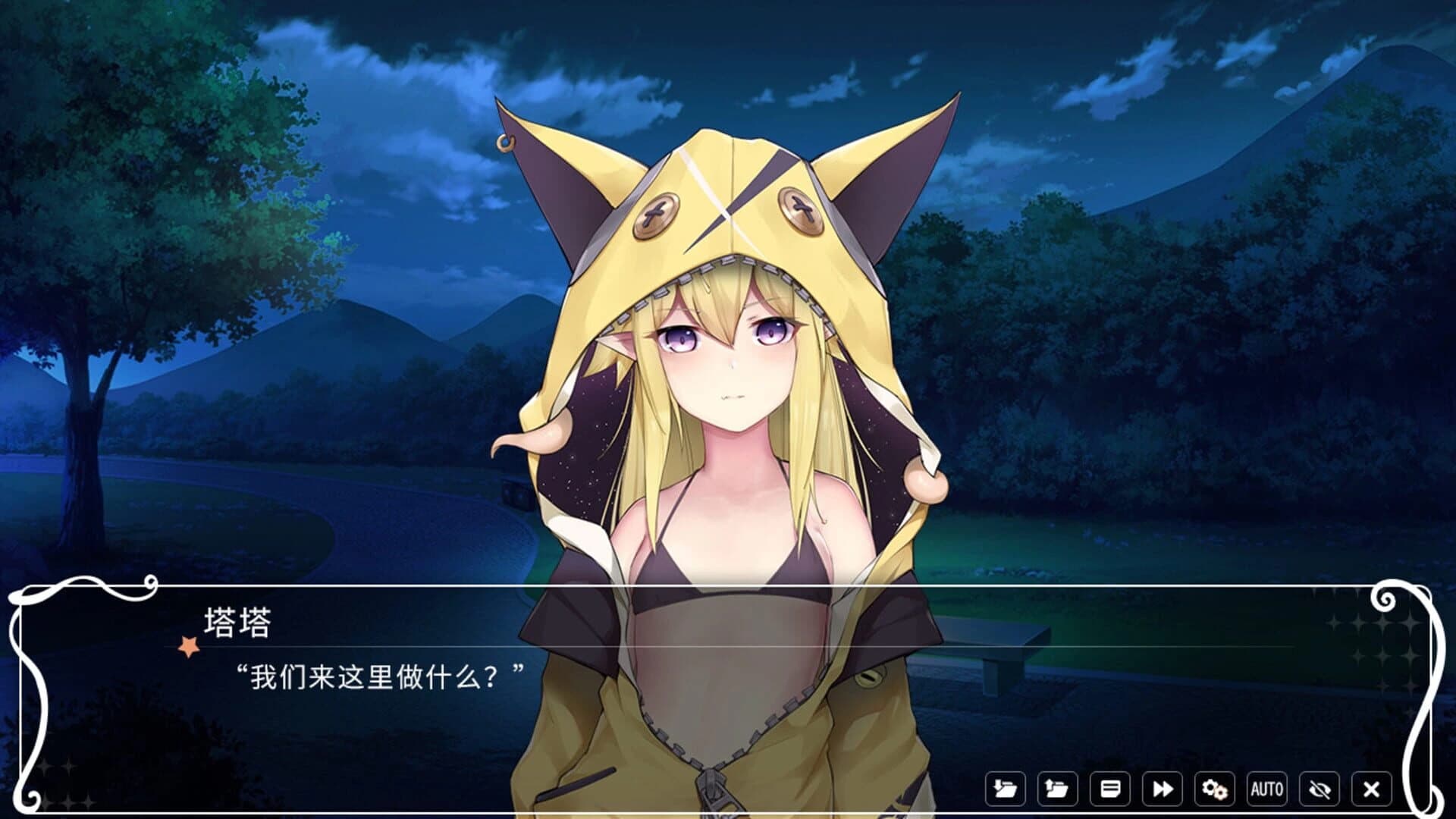L'a L'a Cofflhu Fhtagnyaa screenshot 1