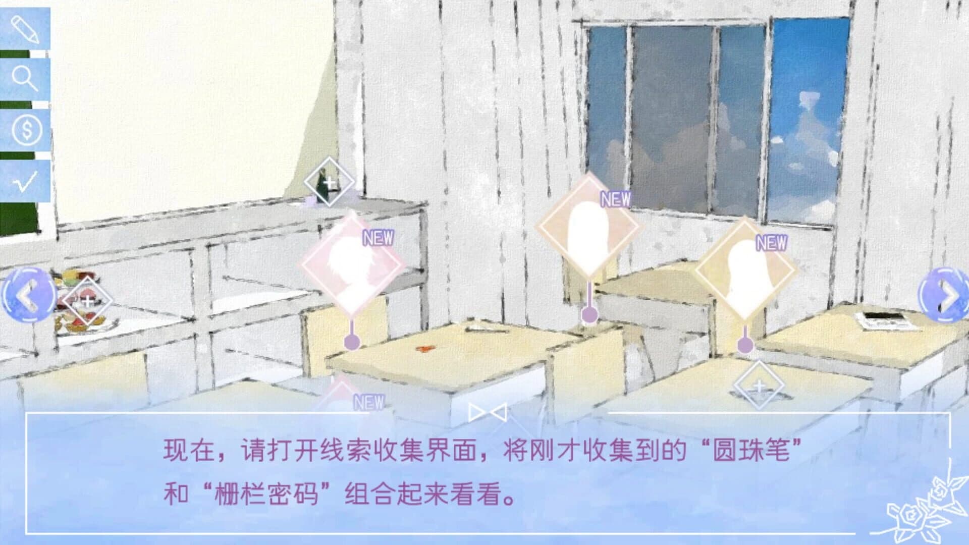 La Voix screenshot 5