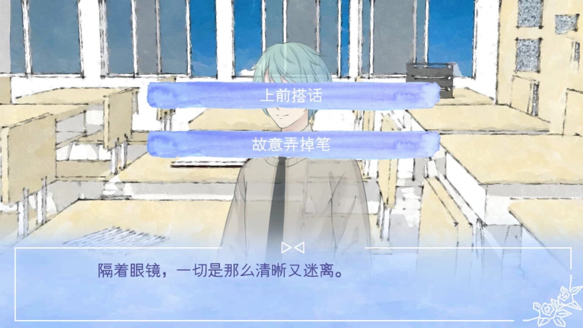 La Voix screenshot 3