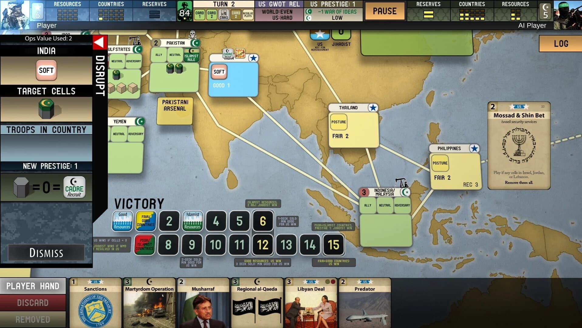 Labyrinth: The War on Terror screenshot 5