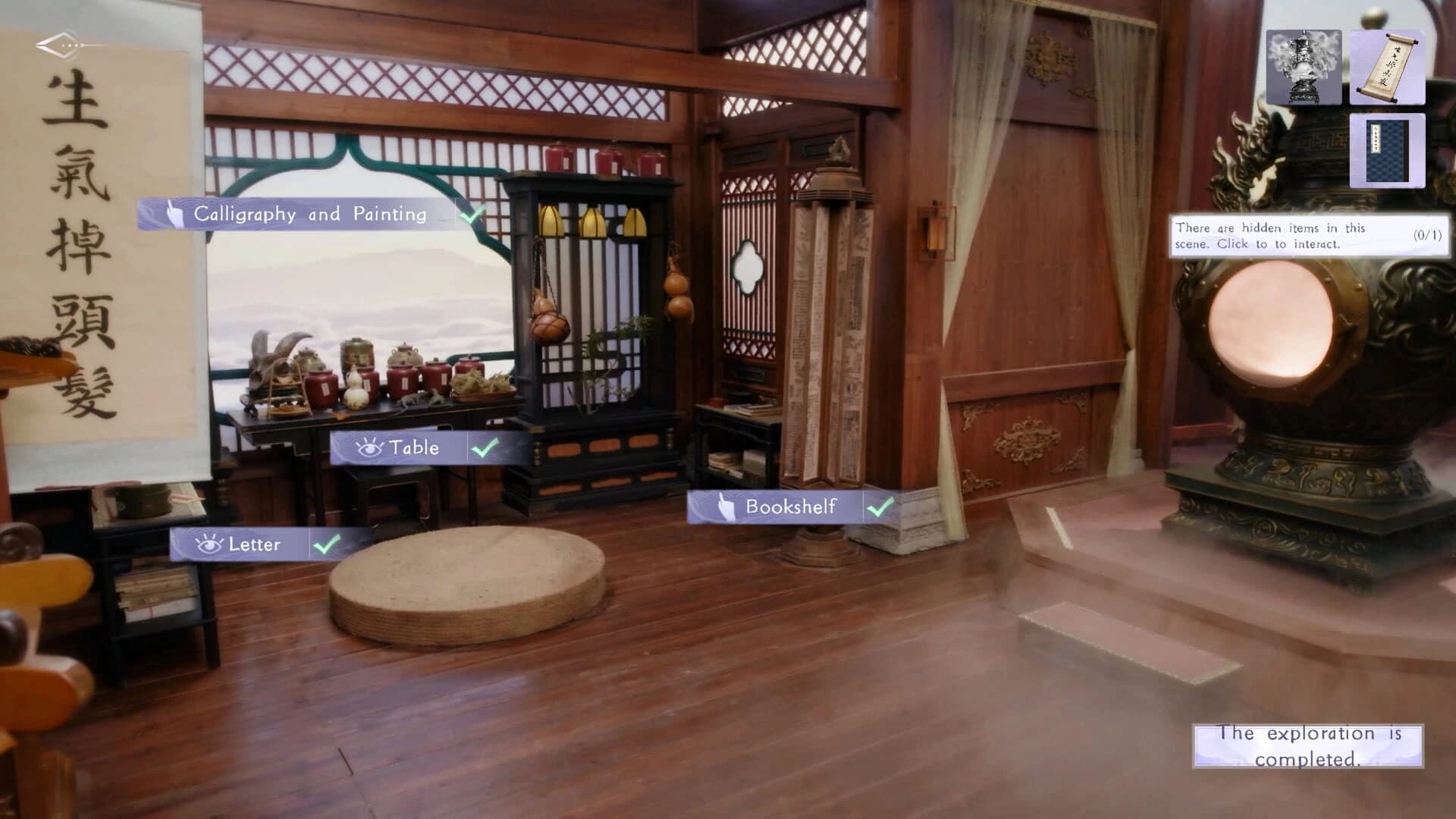 Ladies, Don't Tempt My Immortality screenshot 4