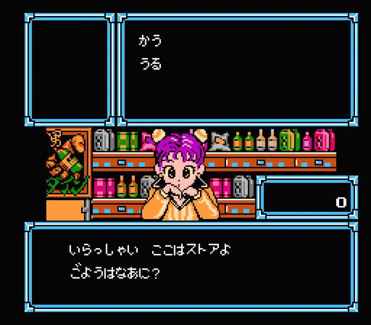 Lagrange Point screenshot 3