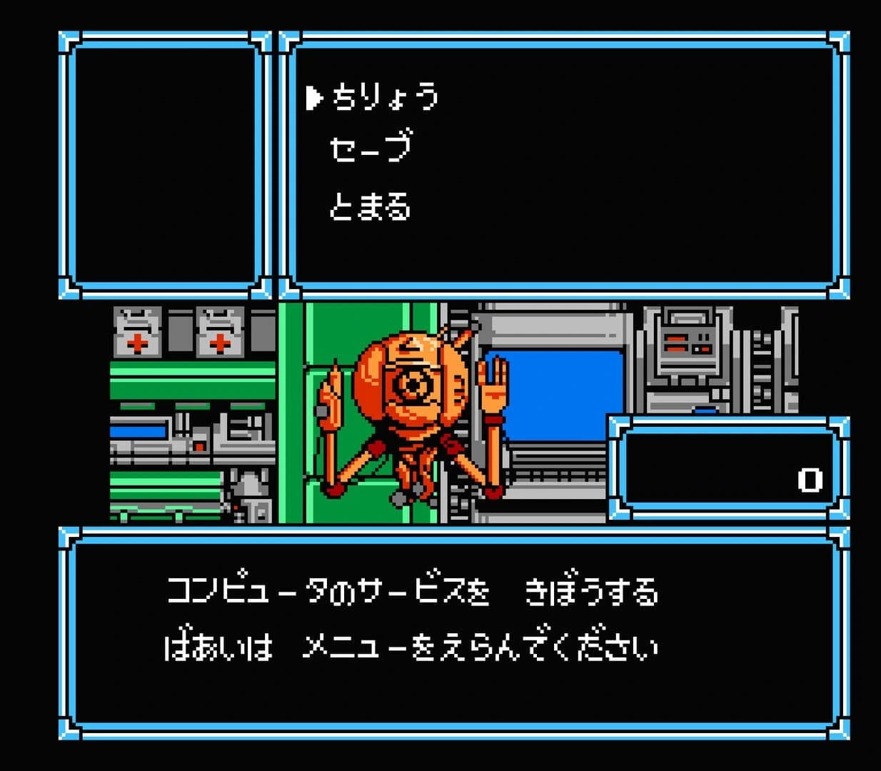 Lagrange Point screenshot 4